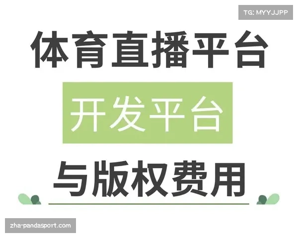 畅享高清体育赛事直播尽在免费体育频道随时随地尽情观看赛事精彩时刻