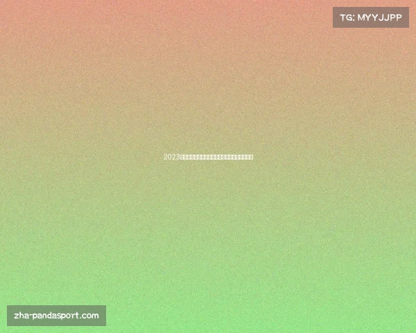 2023跳水世界杯在西安举办购票指南及赛事详情解析